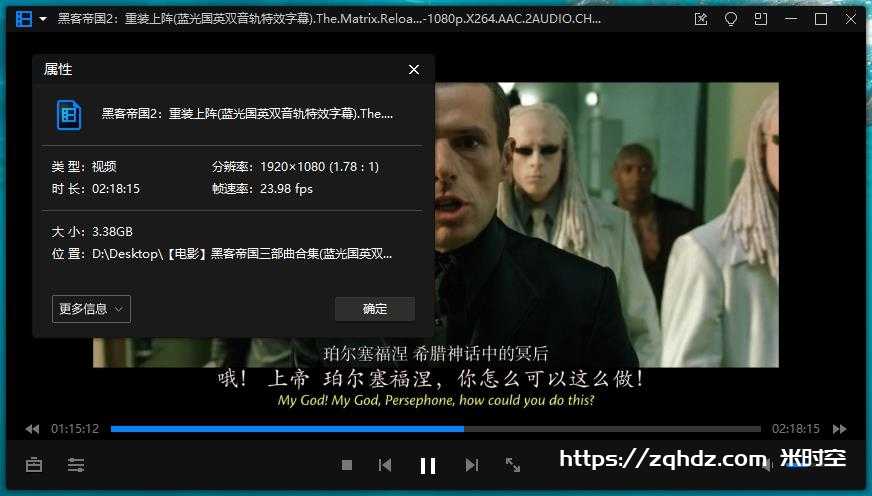 美剧《黑客帝国/The Matrix》