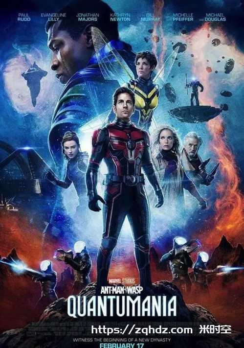 美剧《蚁人与黄蜂女：量子狂潮/Ant-Man and the Wasp: Quantumania》