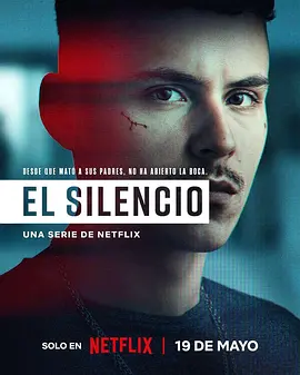 西班牙《绝对缄默/无言/El silencio》