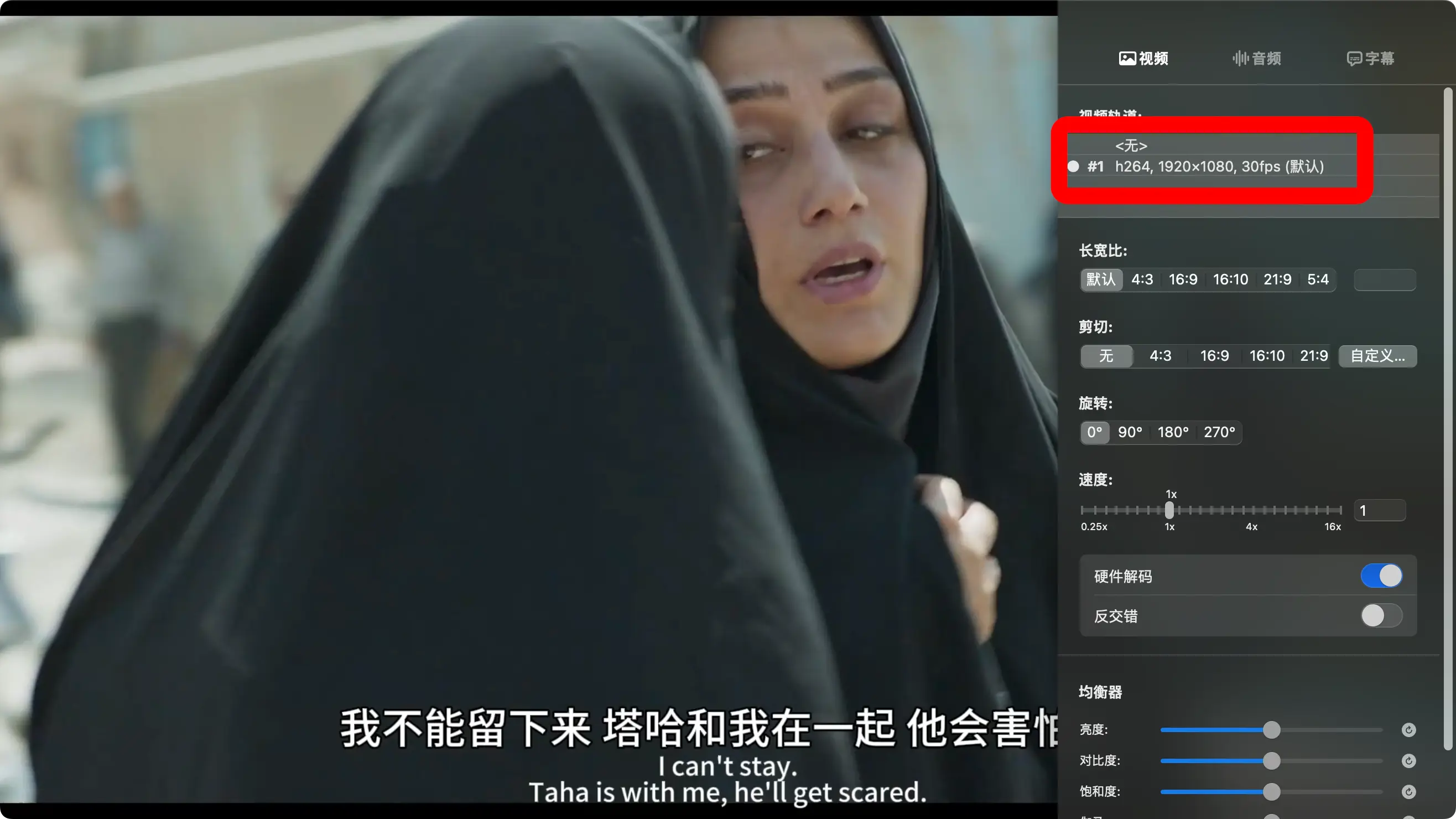 伊朗剧《高墙之外》1080P超高清电影视频波斯语中字[MP4/4.79GB]百度云网盘下载，波斯语中文字幕，已做压缩处理，百度网盘下载后解压使用，文件大小4.79GB。