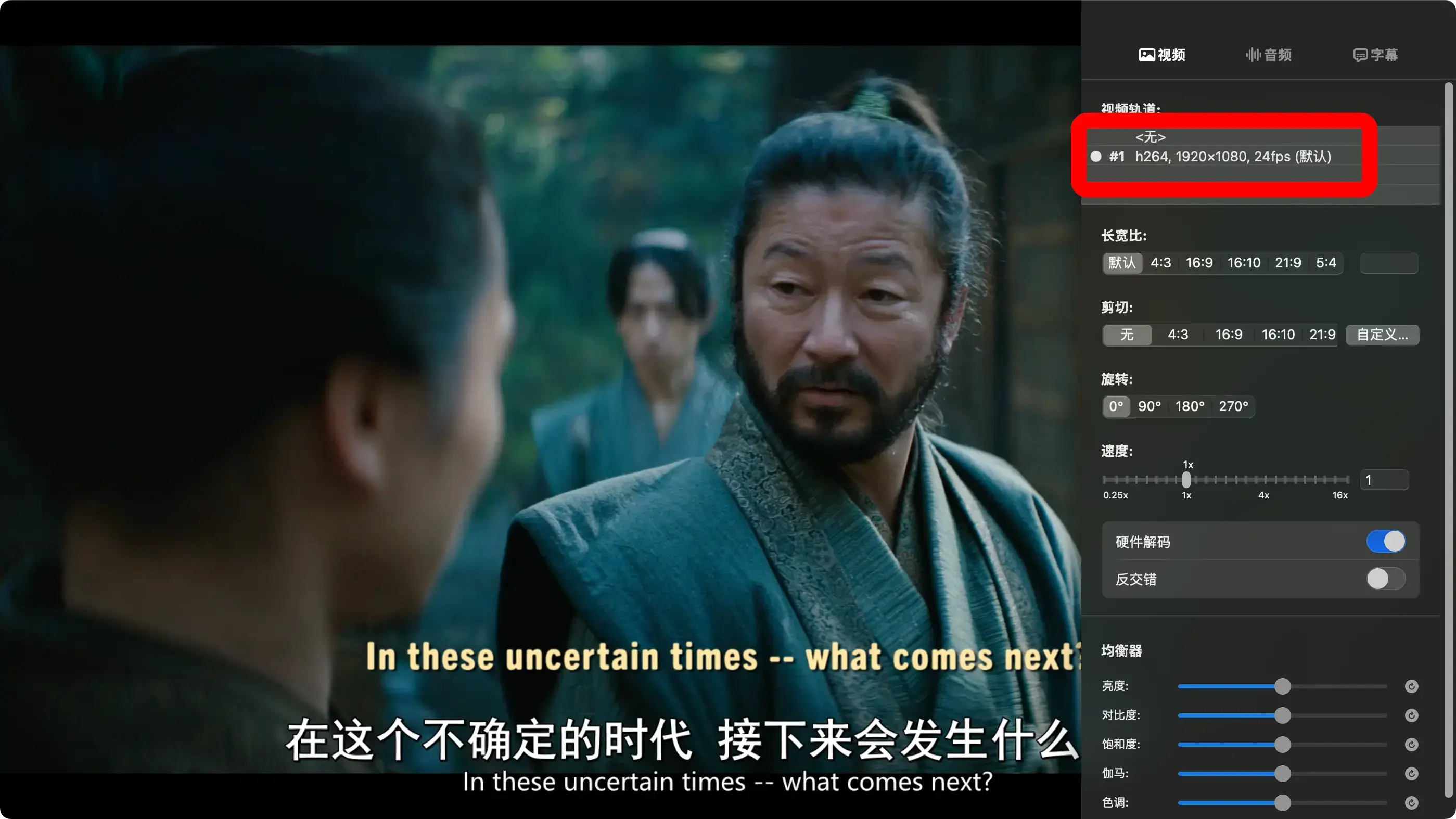 美剧/日剧《幕府将军/Shogun》1080P超高清电影视频合集日语中字[MP4/51GB]百度云网盘下载